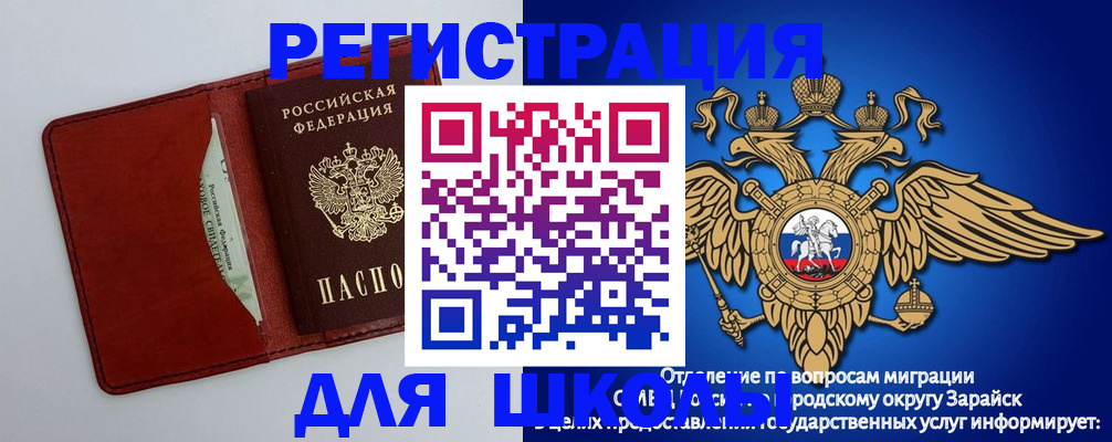 регистрация в Самарской области